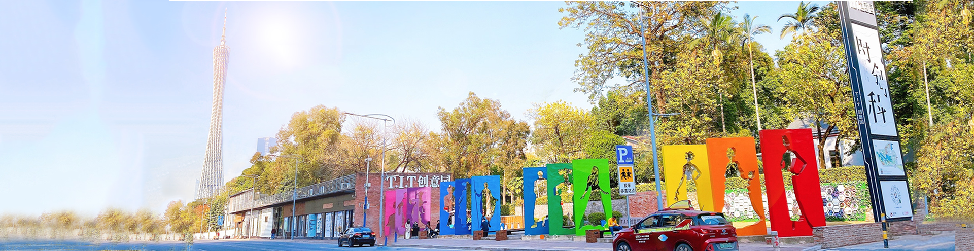 广州402cc永利集团企业发展股份有限公司